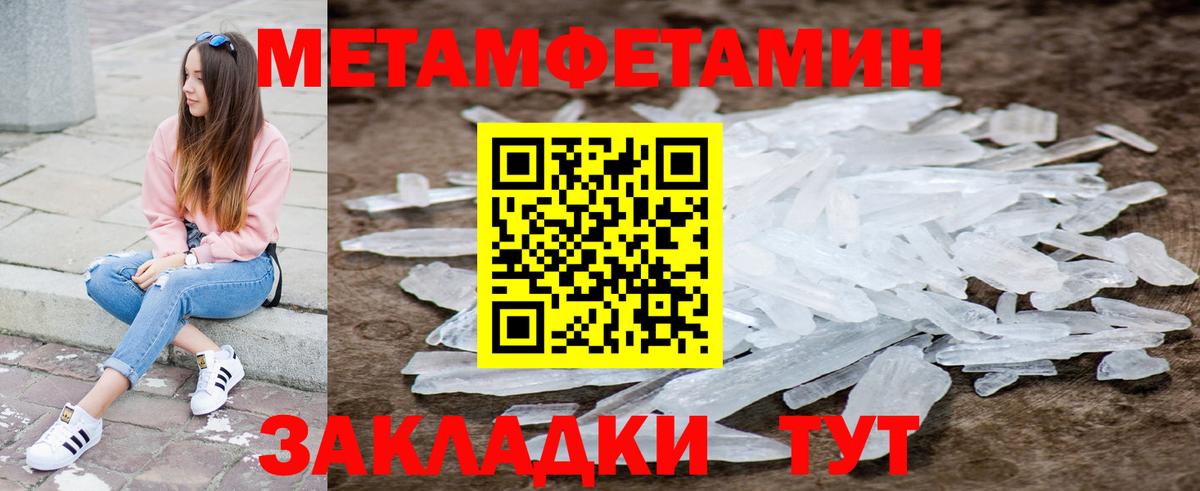 Amphetamine 98%  АМФЕТАМИН  Новокуйбышевск  Вход с VPN  АМФ 