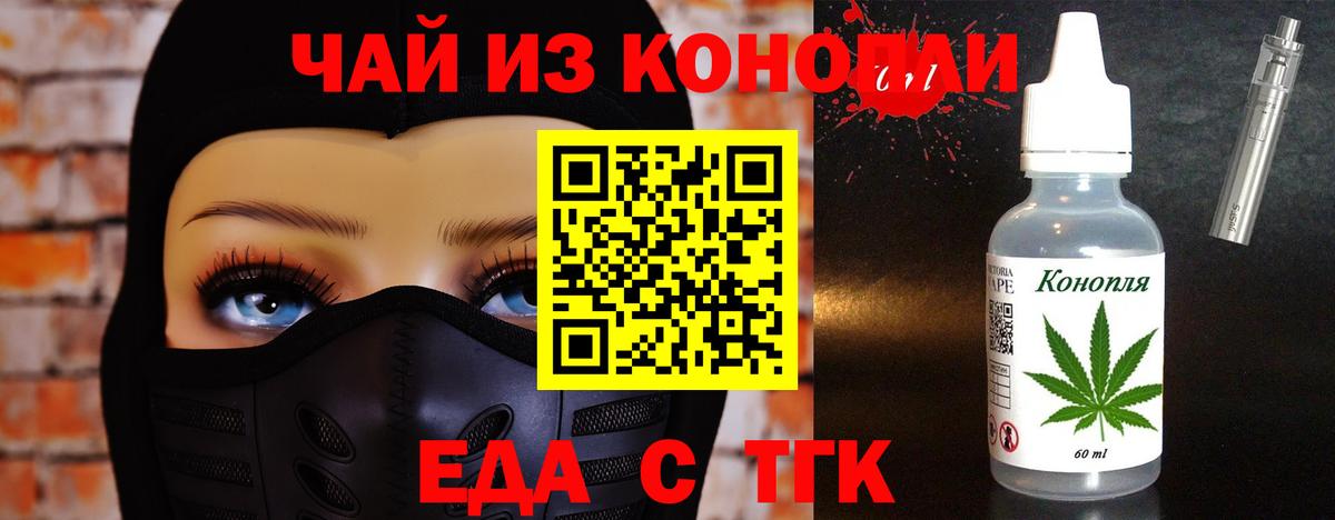 Canna-Cookies марихуана  Вход с VPN  Новокуйбышевск 