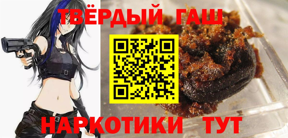 ГАШИШ гарик Новокуйбышевск