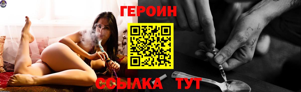 КОКАИН Новокуйбышевск