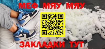 mdpv Кулебаки