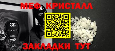 прущие грибы Кумертау
