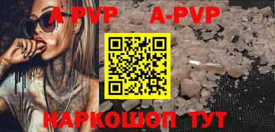 прущие грибы Кумертау