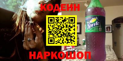 наркотики Кунгур