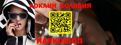 наркотики Кунгур