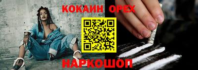 наркотики Кунгур