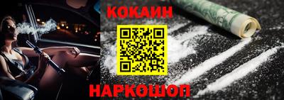 наркотики Кунгур