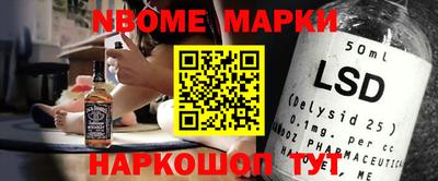 прущие грибы Кумертау