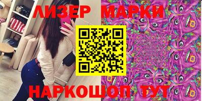 наркотики Кунгур