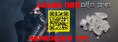 прущие грибы Кумертау