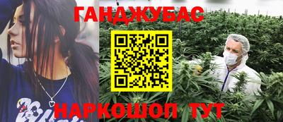 наркотики Кунгур
