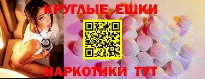 наркотики Кунгур