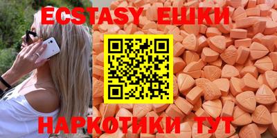 прущие грибы Кумертау