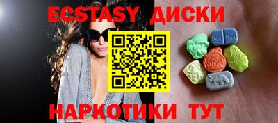 прущие грибы Кумертау