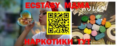 прущие грибы Кумертау
