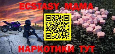 прущие грибы Кумертау