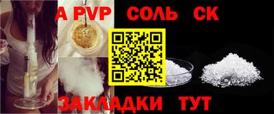 mdpv Кулебаки