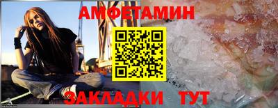 прущие грибы Кумертау