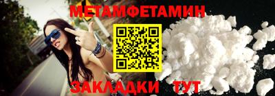 прущие грибы Кумертау