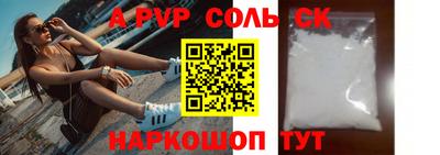 прущие грибы Кумертау