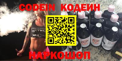наркотики Кунгур