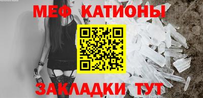 mdpv Кулебаки