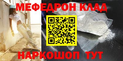 mdpv Кулебаки