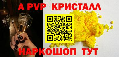 прущие грибы Кумертау