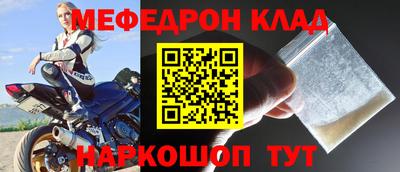 mdpv Кулебаки