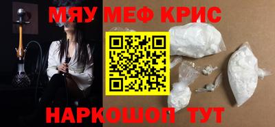 прущие грибы Кумертау
