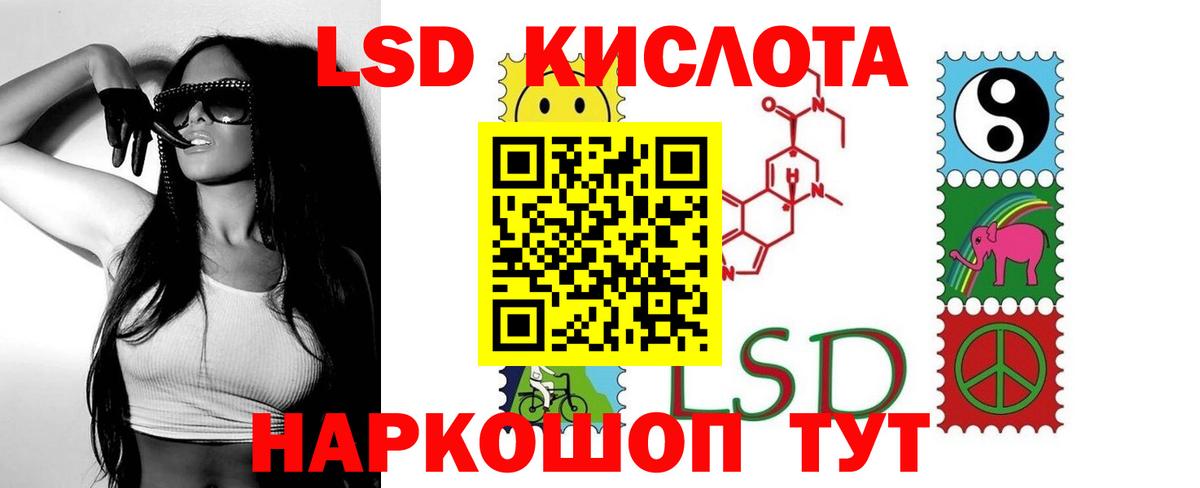 Новокуйбышевск  ЛСД экстази кислота  Лсд 25 экстази  гидра ССЫЛКА  Вход с VPN 