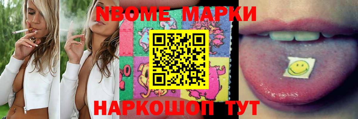 LSD-25 экстази ecstasy Новокуйбышевск