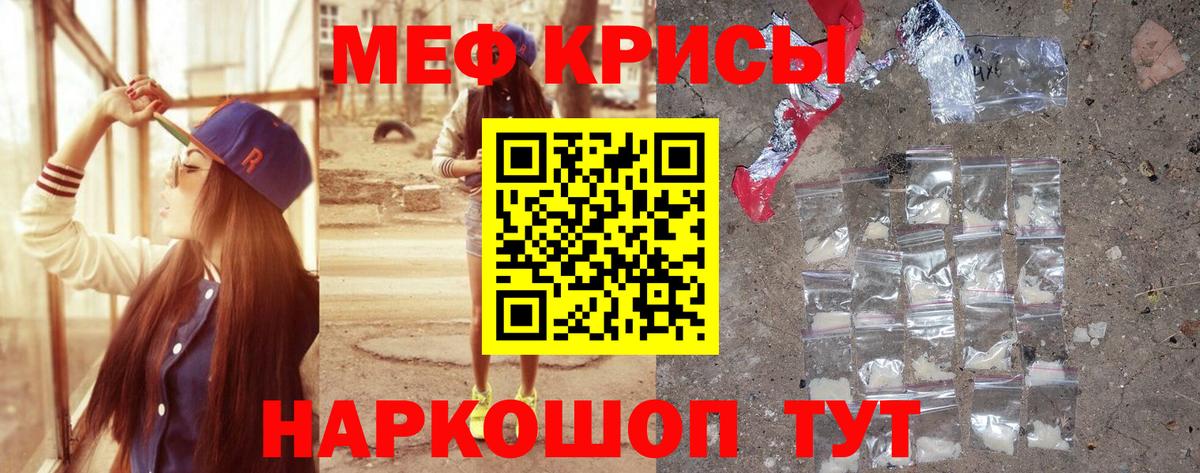 Новокуйбышевск  Меф  Меф  мега зеркало  Вход с VPN  Мефедрон мяу мяу 