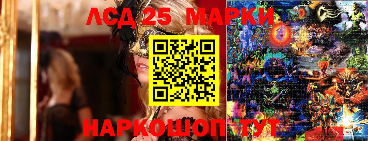 Марки N-bome 1,5мг Новокуйбышевск